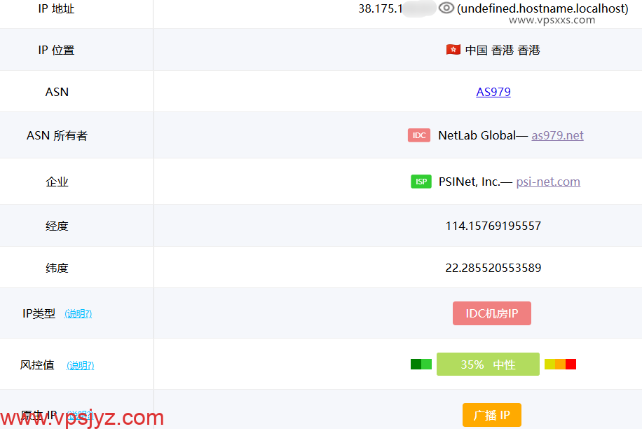 ZgoCloud香港AMD VPS ping0.cc是否家宽IP检测