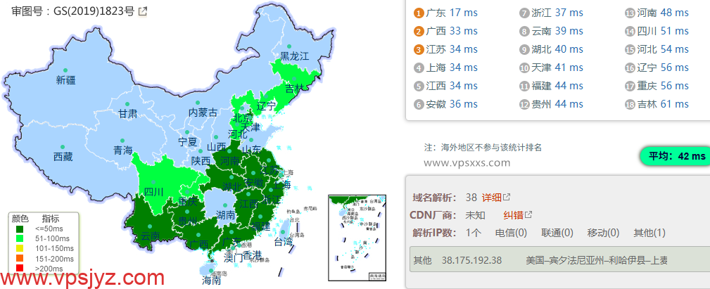 ZgoCloud香港AMD VPS国内ping