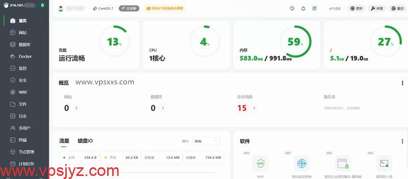 六六云美西NTT原生双ISP VPS安装宝塔建站面板