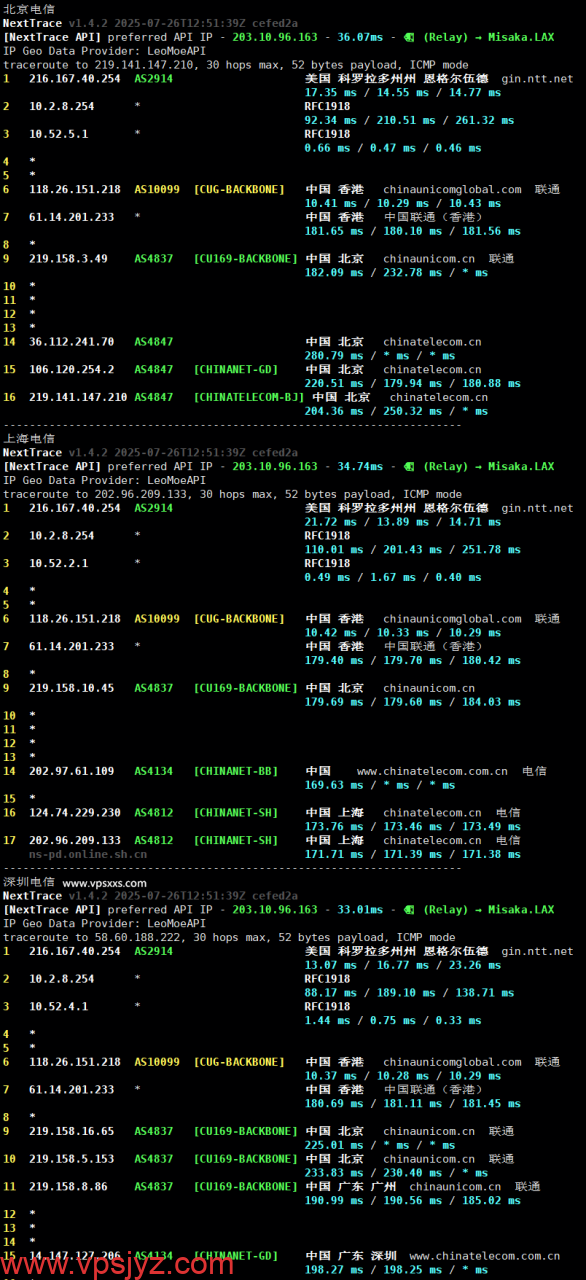 六六云美西NTT原生双ISP VPS电信回程路由