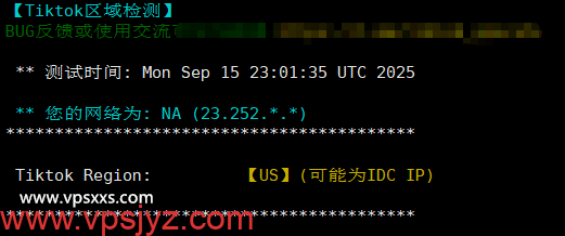 搬瓦工美国纽约CN2 GIA VPS Tiktok解锁能力测试