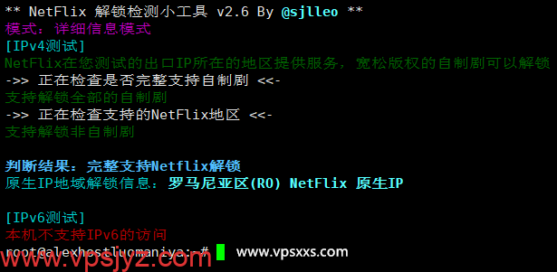 AlexHost罗马尼亚VPS是否原生IP检测