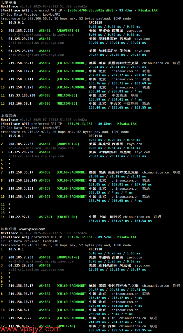 Hostwinds美国西雅图VPS联通回程路由