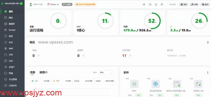 Tudcloud美国西雅图Premium VPS安装宝塔建站面板
