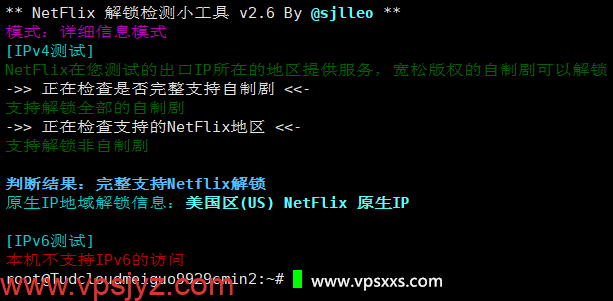 Tudcloud美国西雅图Premium VPS是否原生IP检测