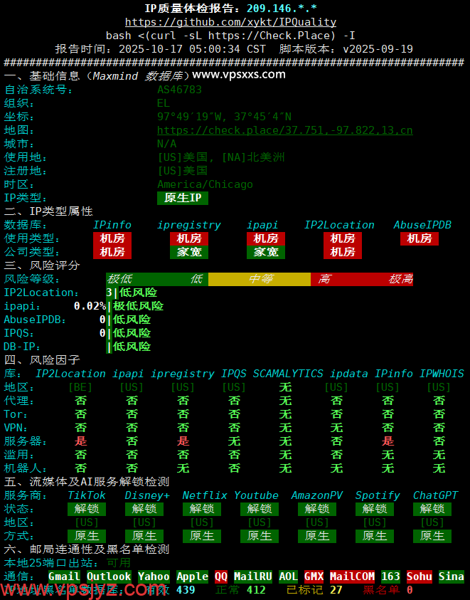 vmrack美国洛杉矶Platinum VPS IP质量体检报告