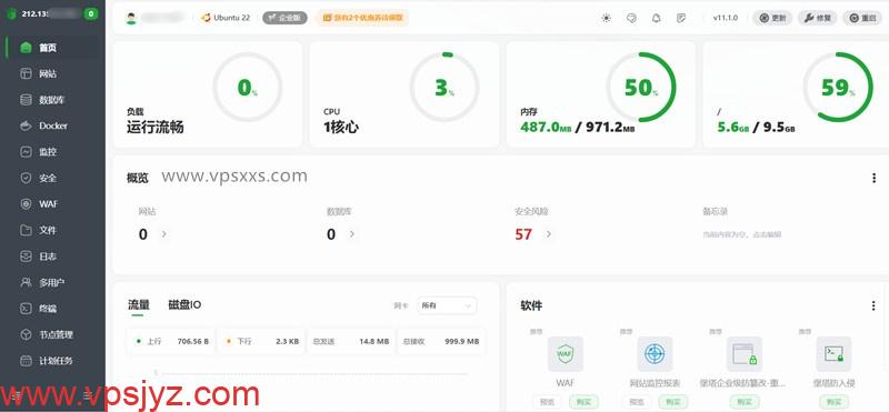 丽萨主机英国catixs VPS安装宝塔建站面板