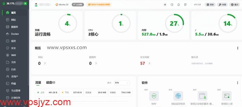 丽萨主机香港三网直连VPS安装宝塔建站面板