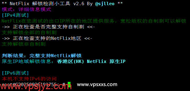 丽萨主机香港三网直连VPS是否原生IP检测