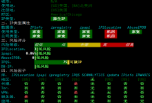 吉云上线香港原生IP CMI大带宽/英国ISP 9929大带宽VPS：年付低至36元每月，另有美国双ISP，支持支付宝_vps加油站