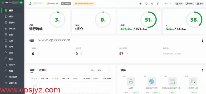 吉云美国4837双ISP VPS安装宝塔建站面板