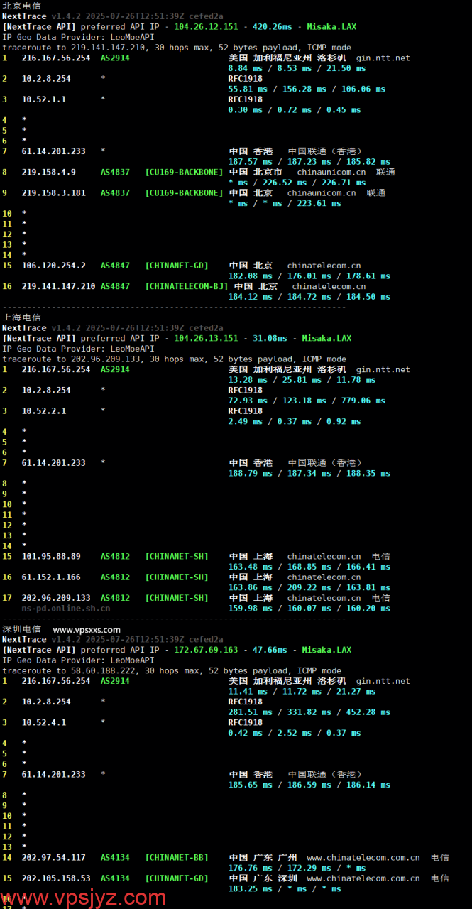 吉云美国4837双ISP VPS电信回程路由测试