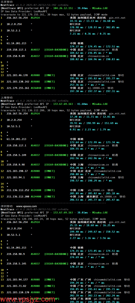 吉云美国4837双ISP VPS移动回程路由测试