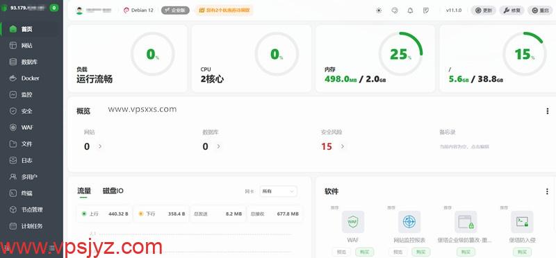 搬瓦工香港CN2 GIA VPS 安装宝塔建站面板
