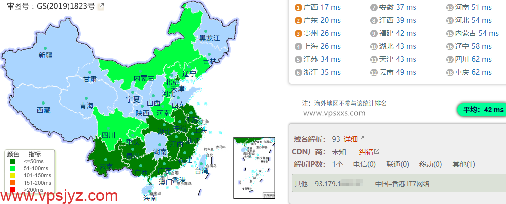 搬瓦工香港CN2 GIA VPS国内ping
