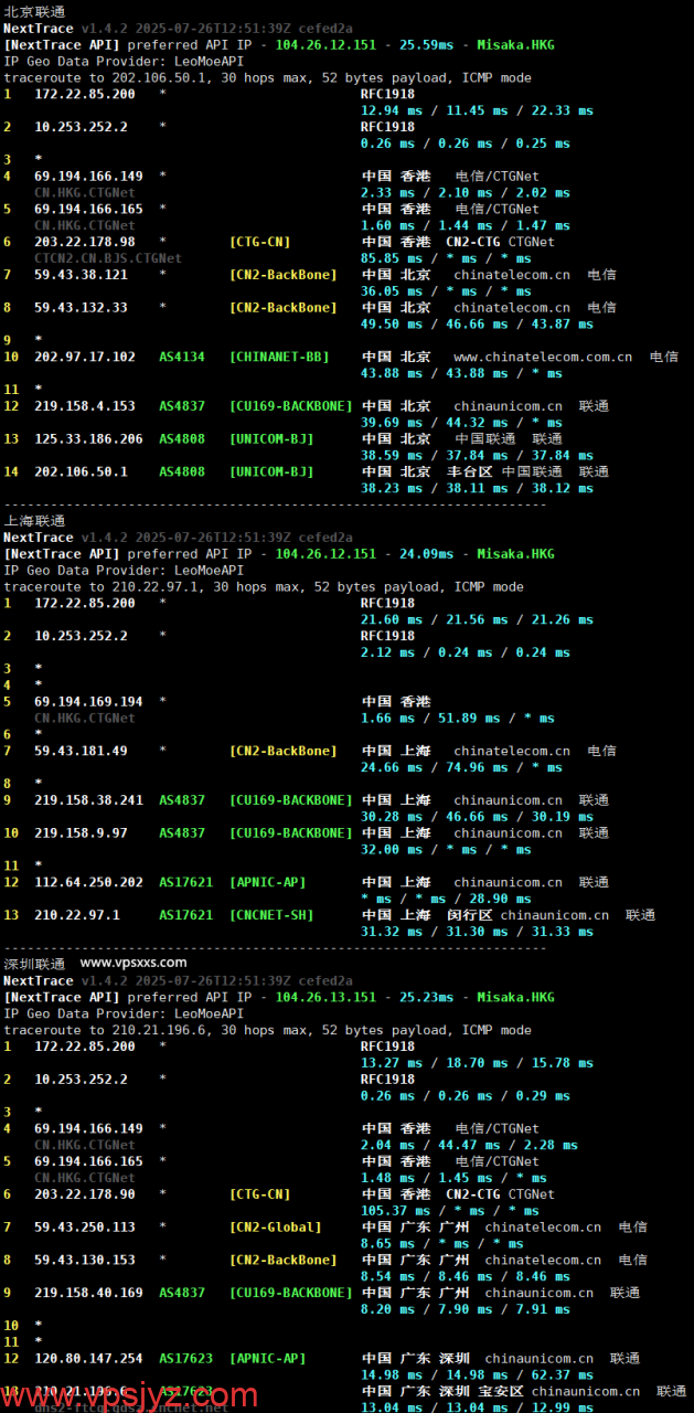 搬瓦工香港CN2 GIA VPS联通回程路由