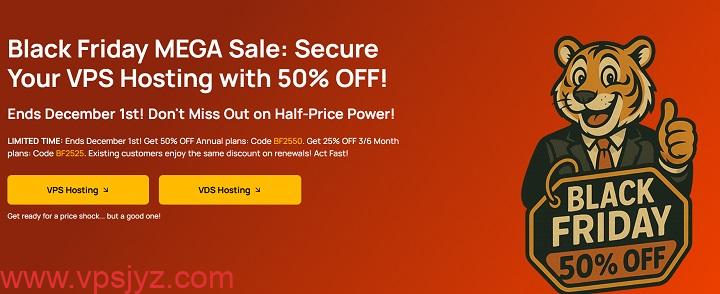 #黑五#Hostiger土耳其伊斯坦布尔VPS/VDS年付5折，季付半年付75折，2美元/月起_vps加油站