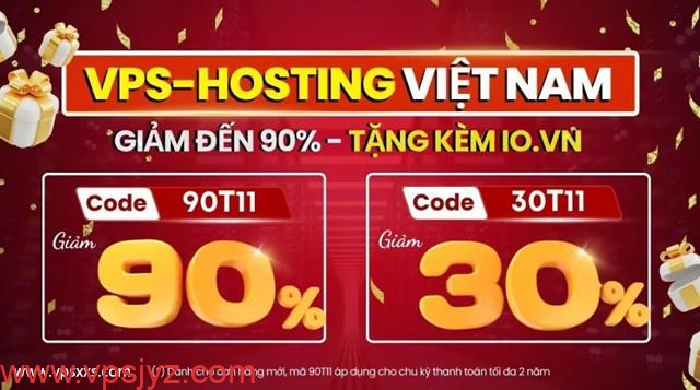 VinaHost越南服务器七折优惠还送域名