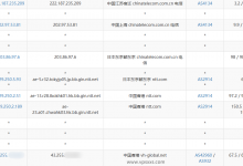 吉云香港CMI VPS测评:香港原生IP看视频19万+速度,IP纯净度极高,三网回程CMI直连_vps加油站