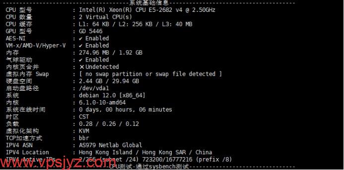 莱卡云香港高防测评352