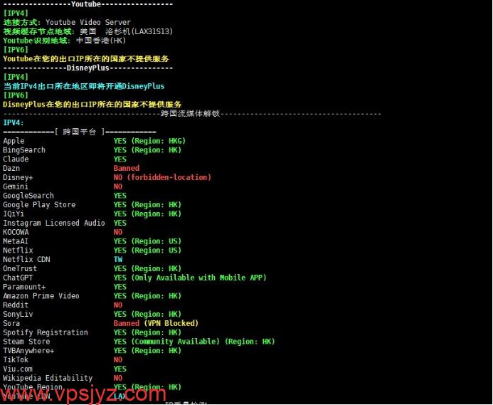 莱卡云香港高防测评379