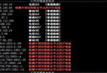 莱卡云香港高防云服务器测评，亚太300G DDOS防御_vps加油站