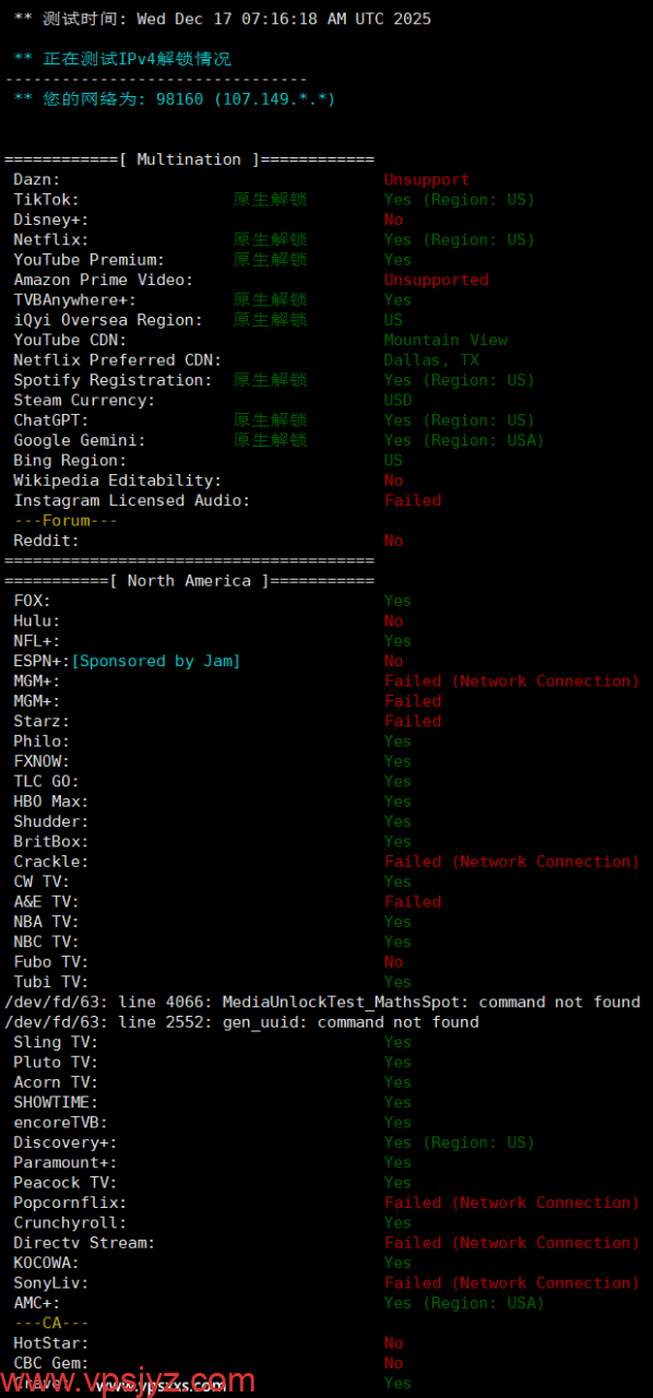 RAKsmart美国西雅图大陆优化VIP VPS流媒体解锁能力测试
