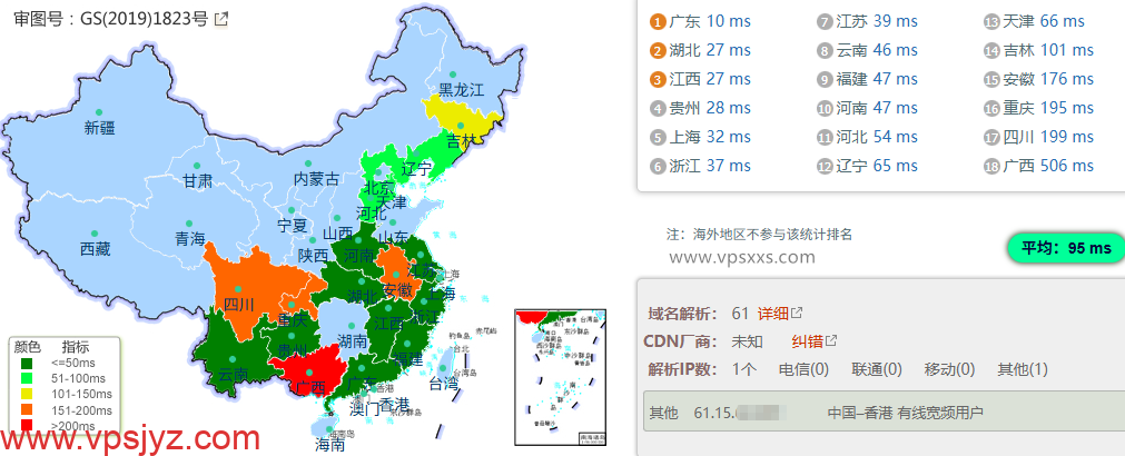丽萨主机香港iCable住宅VPS国内ping