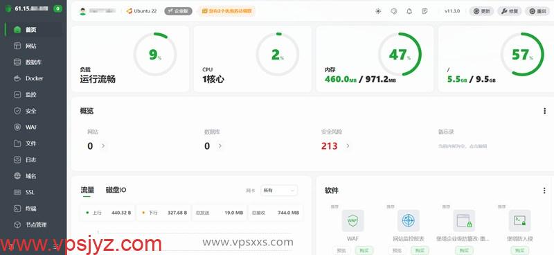 丽萨主机香港iCable住宅VPS安装宝塔建站面板