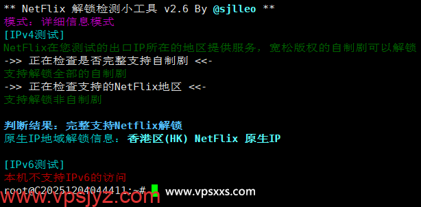 丽萨主机香港iCable住宅VPS是否原生IP检测