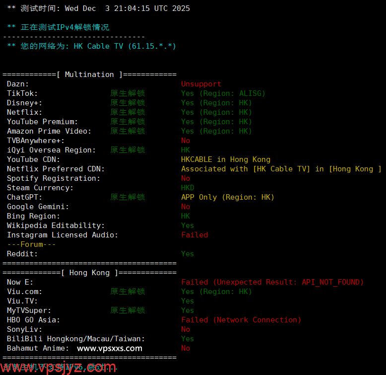 丽萨主机香港iCable住宅VPS流媒体解锁能力测试