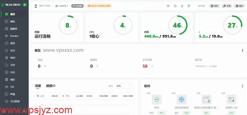 六六云德国原生IP VPS安装宝塔建站面板