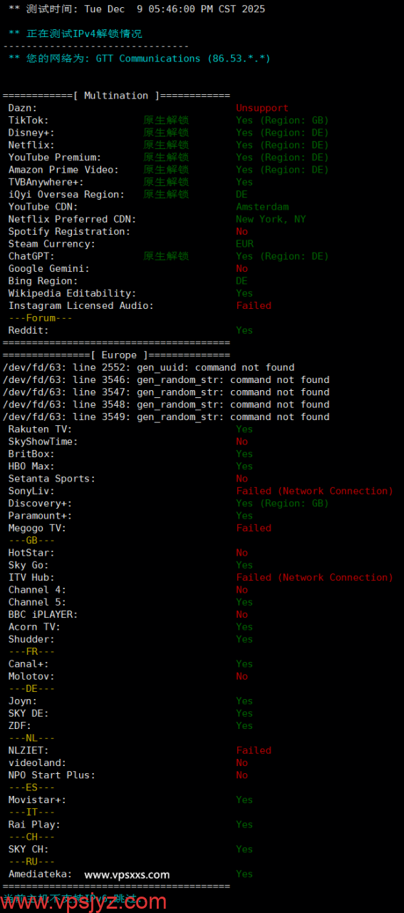 六六云德国原生IP VPS流媒体解锁能力测试