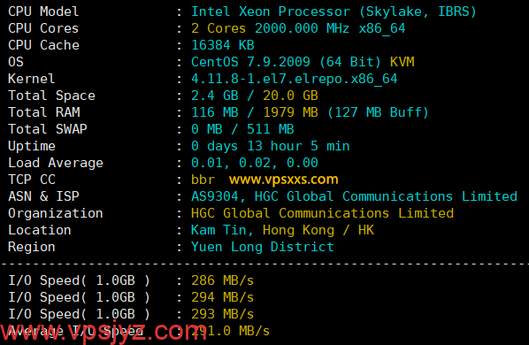 荫云香港HGC VPS硬件测试