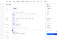 莱卡云美国双ISP测评_vps加油站
