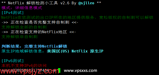 AaITR美国ATT静态家宽VPS是否原生IP检测