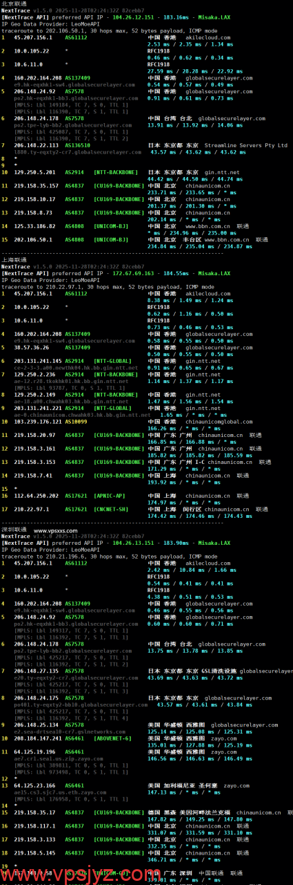 AkileCloud香港HKLite VPS联通回程路由