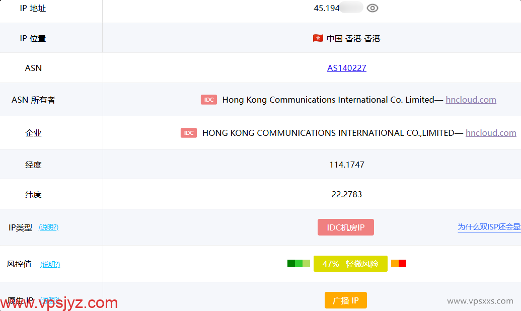 Jtti香港轻量云服务器ping0.cc是否家庭IP检测