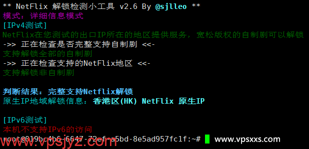 Jtti香港轻量云服务器是否原生IP检测