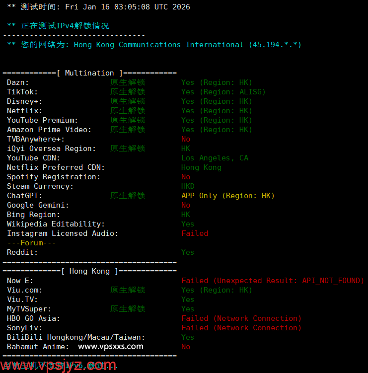 Jtti香港轻量云服务器流媒体解锁能力测试