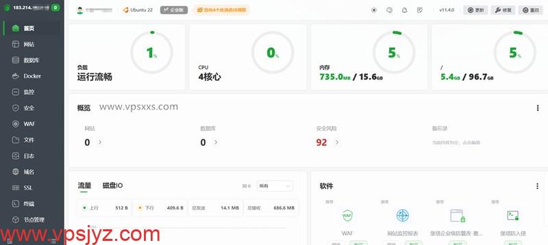 LOCVPS湖南移动VPS安装宝塔建站面板