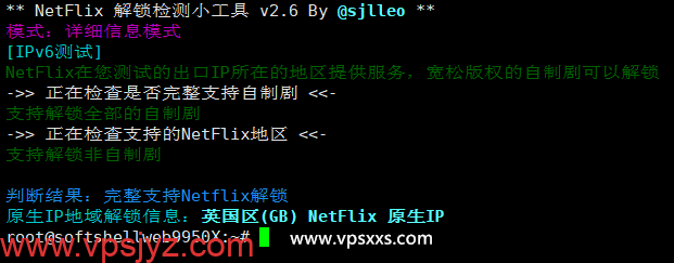 SoftShellWeb美国洛杉矶AMD Ryzen 9 9950X VPS是否原生IP检测