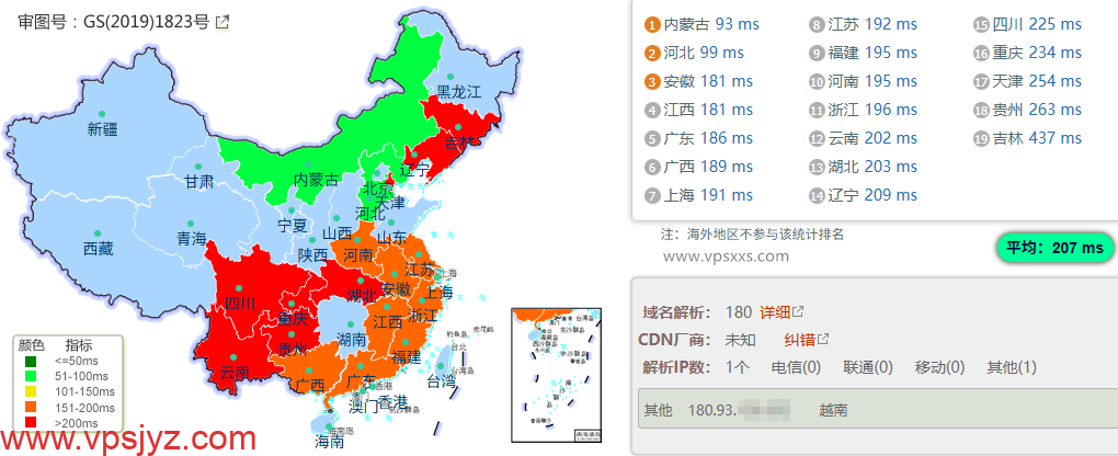 丽萨主机越南双ISP VPS国内ping
