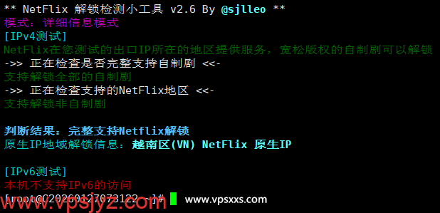 丽萨主机越南双ISP VPS是否原生IP检测
