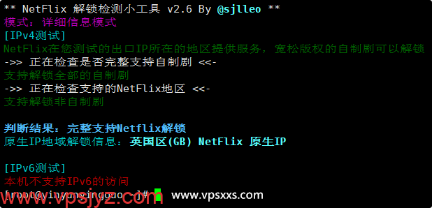 荫云英国双ISP VPS是否原生IP检测