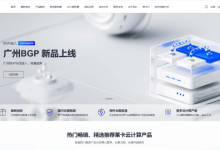 莱卡云2026秋季上云优惠:中国香港/浙江/广州/韩国/日本/美国高防云服务器/CDN/GPU服务器/物理服务器_vps加油站