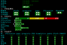 莱卡云越南isp vps:88元/月,附测评_vps加油站