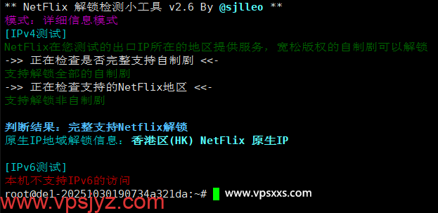 AkileCloud德国BGP VPS是否原生IP检测