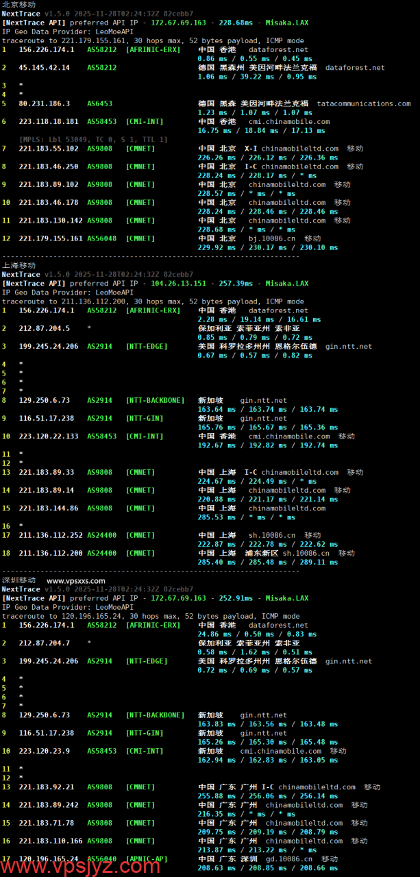 AkileCloud德国BGP VPS移动回程路由