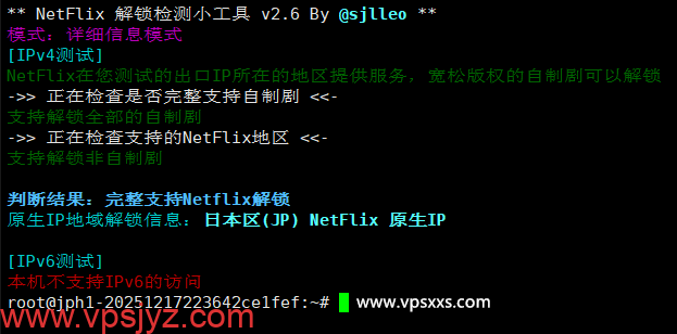 AkileCloud日本JPHyper VPS是否原生IP检测